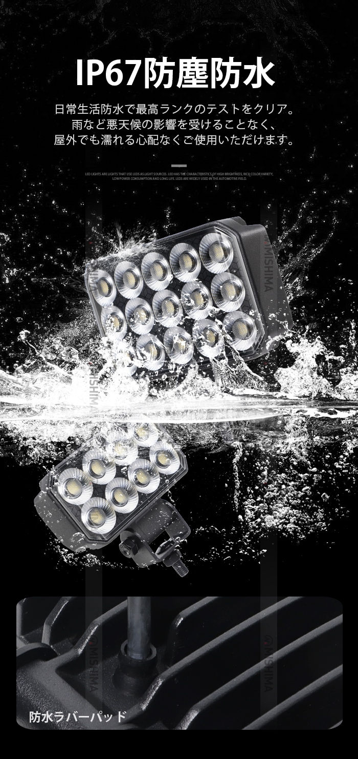 led作業灯24v led作業灯12v【選べる48W/90W】LED作業灯 オールブラック仕様 PHILIPS製LEDチップ搭載 msm-6548/6590広角拡散型 高輝度6000K 12V/24V兼用 防水IP67 建設機械/農業機械/トラック/船舶用 ワークライト 作業用ライト 投光器 補助灯 黒ボディ ステンレス金具 耐熱/耐久/耐塵
