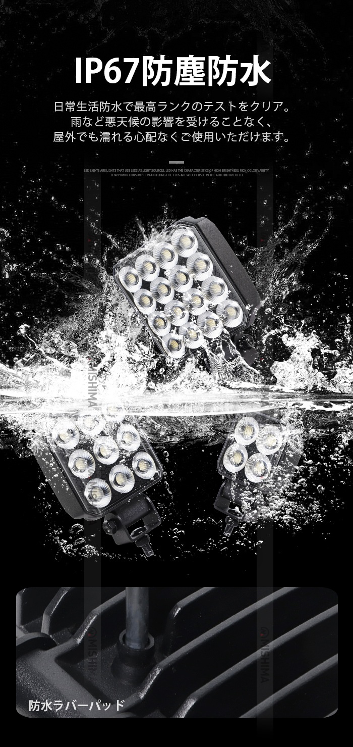 led作業灯24v led作業灯12v【選べる36W/54W/96W】LED作業灯 オールブラック仕様 PHILIPS製LEDチップ搭載 msm-6536/6554/6596 広角拡散型 高輝度6000K 12V/24V兼用 防水IP67 建設機械/農業機械/トラック/船舶用 ワークライト 作業用ライト 投光器 補助灯 黒ボディ ステンレス金具 耐熱/耐久/耐塵