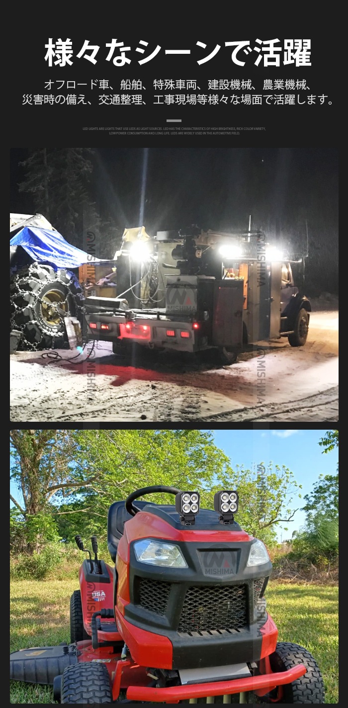 led作業灯24v led作業灯12v【選べる36W/54W/96W】LED作業灯 オールブラック仕様 PHILIPS製LEDチップ搭載 msm-6536/6554/6596 広角拡散型 高輝度6000K 12V/24V兼用 防水IP67 建設機械/農業機械/トラック/船舶用 ワークライト 作業用ライト 投光器 補助灯 黒ボディ ステンレス金具 耐熱/耐久/耐塵