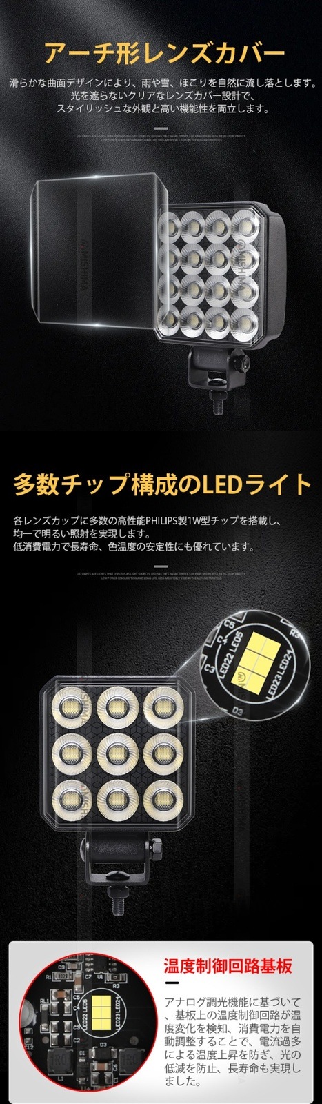 led作業灯24v led作業灯12v【選べる36W/54W/96W】LED作業灯 オールブラック仕様 PHILIPS製LEDチップ搭載 msm-6536/6554/6596 広角拡散型 高輝度6000K 12V/24V兼用 防水IP67 建設機械/農業機械/トラック/船舶用 ワークライト 作業用ライト 投光器 補助灯 黒ボディ ステンレス金具 耐熱/耐久/耐塵