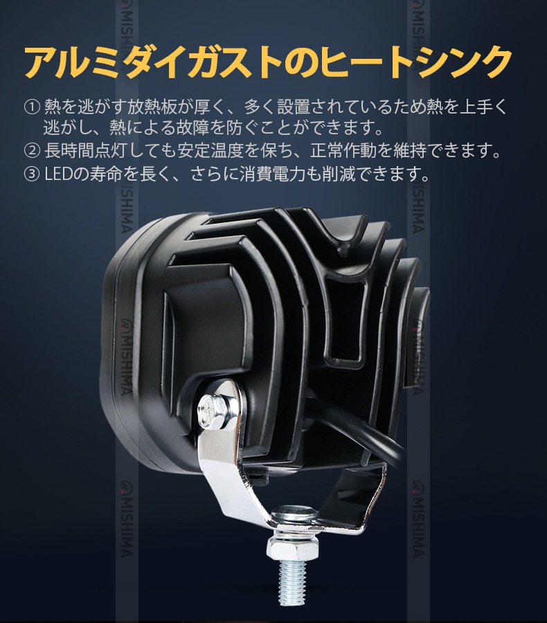 led作業灯12v led作業灯24v【1セット2個入り】led作業灯ワーク