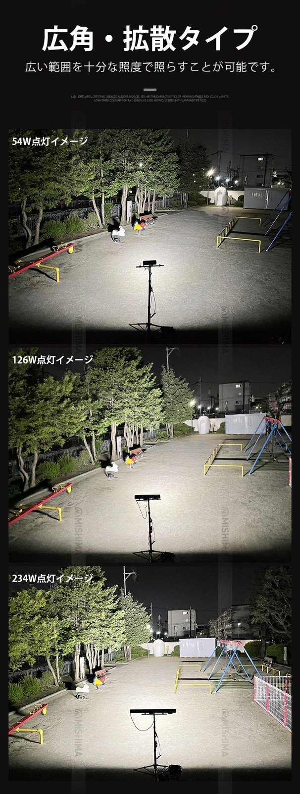 LEDライトバー 作業灯/投光器/サーチライト 【6台・90W・防水・防塵