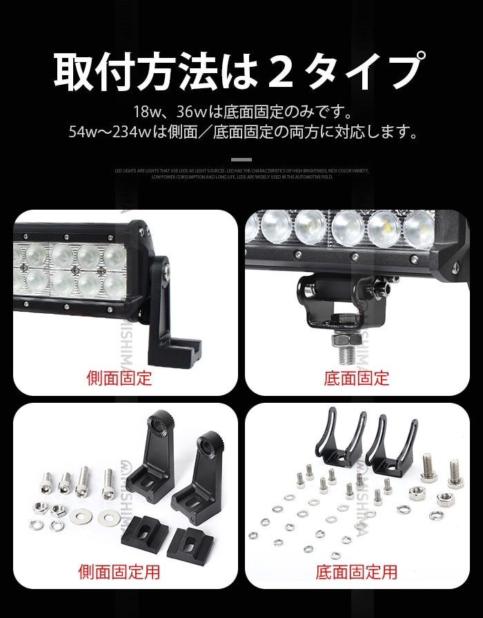 LEDライトバー 作業灯/投光器/サーチライト 【6台・90W・防水・防塵