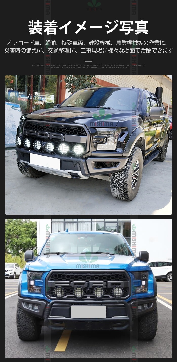 せんよう　ライト3台 作業灯 LED LED作業灯 ワークライト【3台】msm6360Z 船舶用デッキ