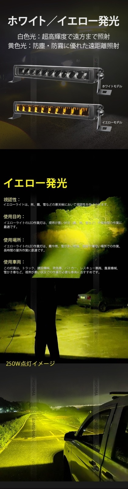 イエロー発光 LED作業灯 3台セット 150W｜黄光 最大12000lm 狭角 
