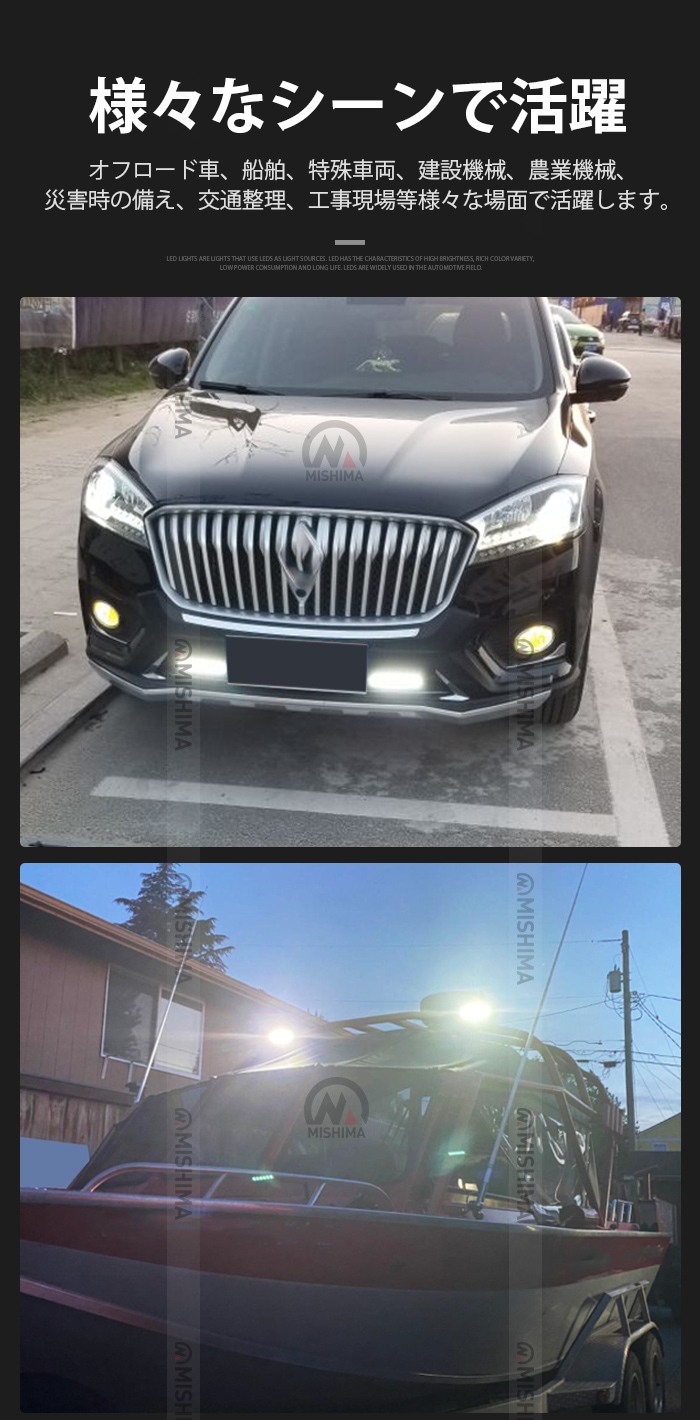 オールブラック仕様 高輝度LED作業灯【1台】12V/24V兼用 IP67防水 msm-6545 広角拡散型 船舶/トラック/農業機械/建設機械用 補助灯 デッキライト 投光器 ノイズレス仕様 EMC対応 アルミボディ 長寿命PHILIPSチップ 温度制御 取付簡単 保証最大14ヵ月