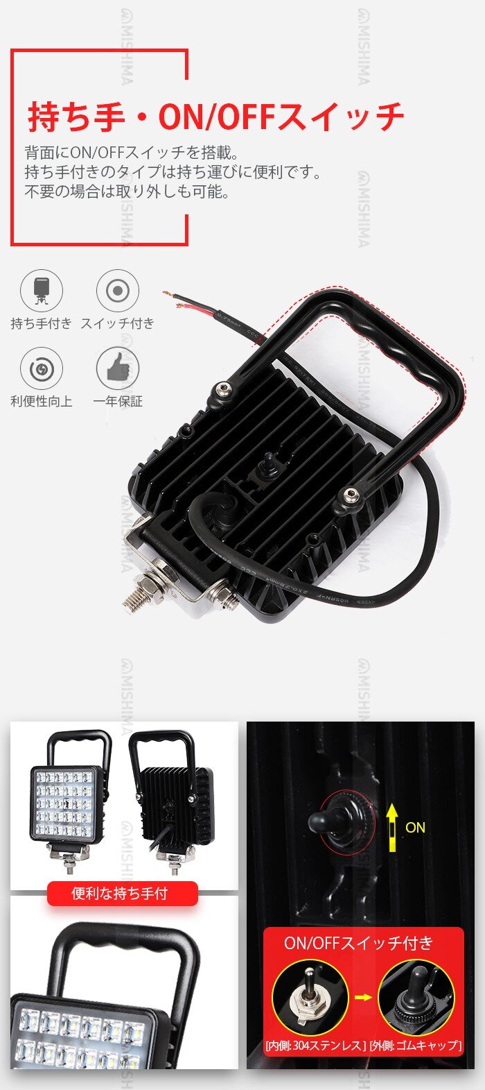 4タイプ選択LED作業灯 16W・24W・30W OSRAM 12V/24V 広角60° EMC 重機 船舶｜1～20台選択可｜msm3516/4024/4030