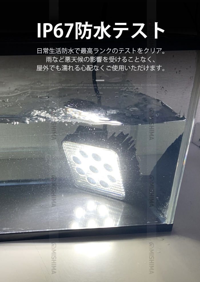 ledワークライト12v ledワークライト24v【2台／省エネ＆高輝度