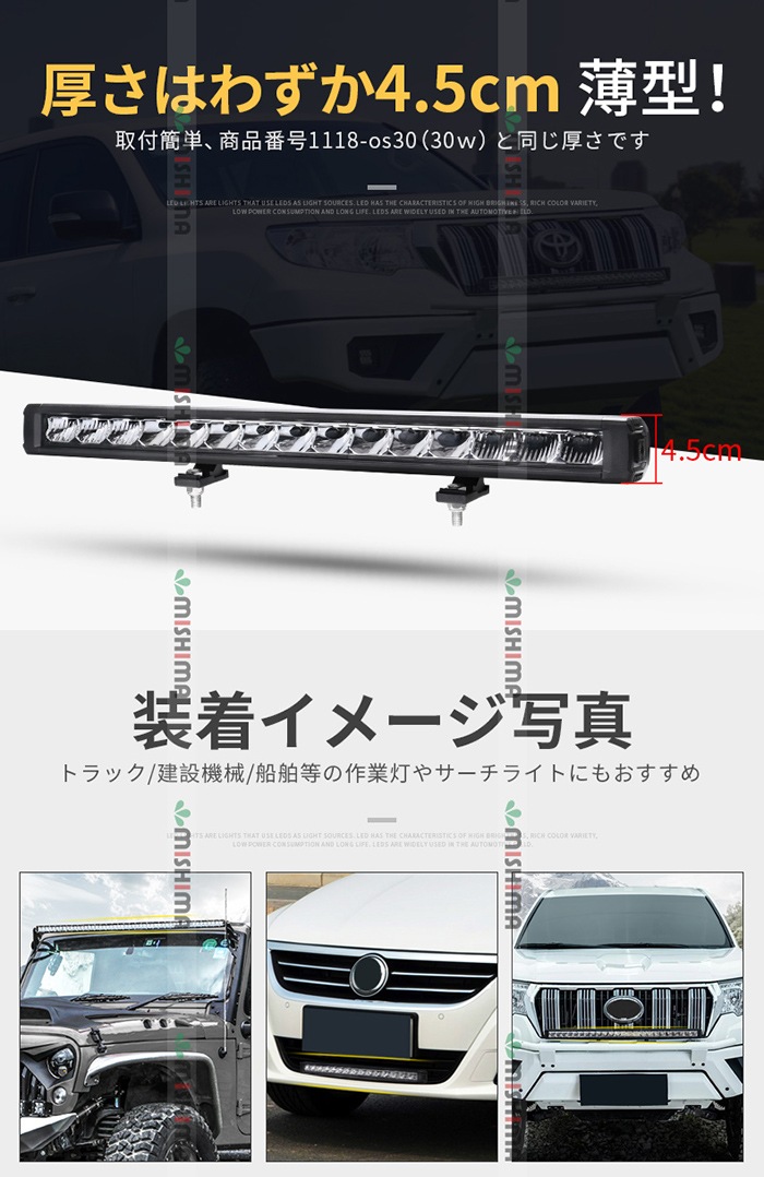 期間限定20%OFF！ledライトバー車 led作業灯12v led作業灯24v【3台 