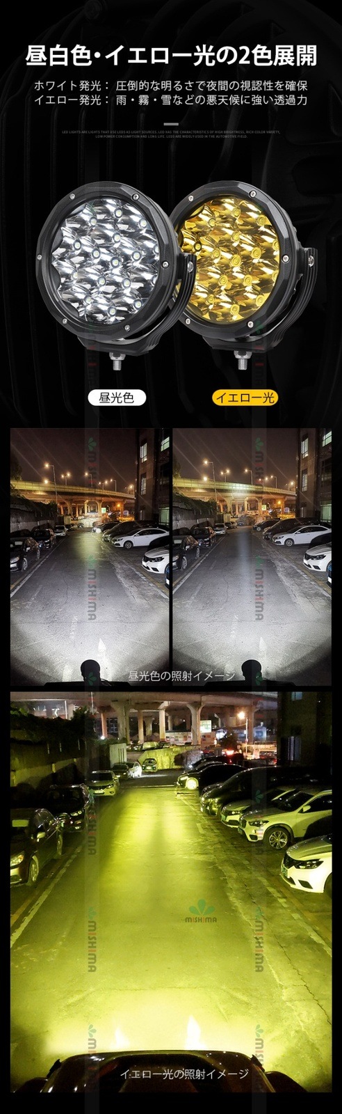 ledワークライト作業灯 ledワークライト車【1台・ホワイト発光】 led