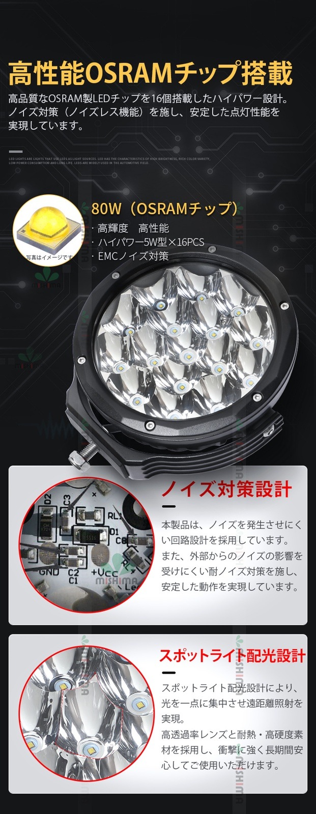 ledワークライト作業灯 ledワークライト車【1台・ホワイト発光】 led作業灯12v msm7980 led作業灯24v 防水 80W 船舶用 車用 農業機械用 led作業灯ワークライト