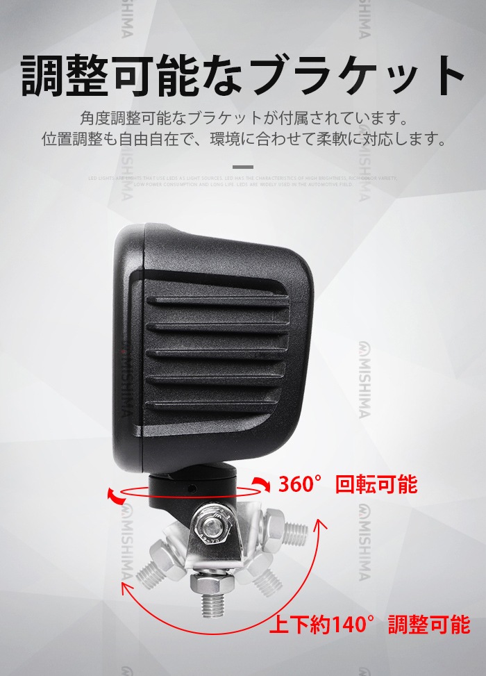 作業灯led12v 作業灯led24v 作業灯ledライト 【5台/ 回転機能付き 