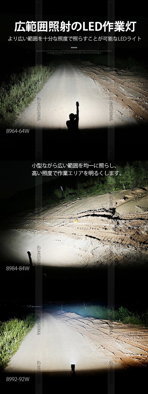 【高耐久】LED作業灯 64W/84W/92W OSRAMチップ搭載 高輝度5000～7000lm 12V/24V兼用 防水IP67 EMCノイズ対策 アルミボディ 船舶/農業機械/建設車両/トラック対応 丸型・角型選択可 SUS304ブラケット 作業用補助灯 ワークライト 最大14ヵ月保証