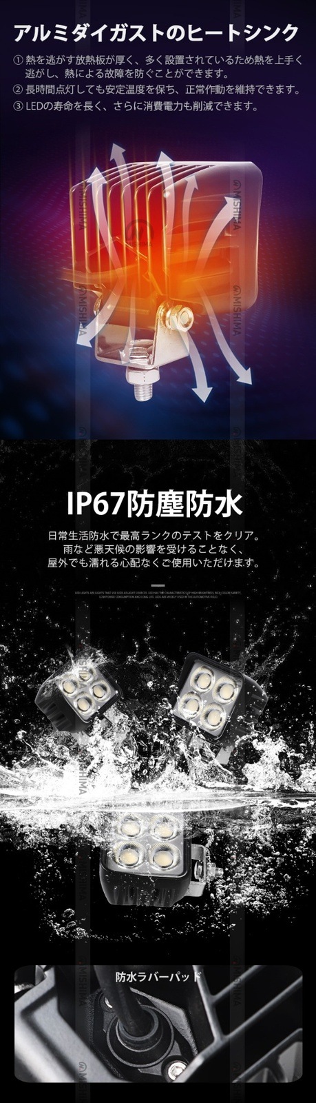 【高耐久】LED作業灯 64W/84W/92W OSRAMチップ搭載 高輝度5000～7000lm 12V/24V兼用 防水IP67 EMCノイズ対策 アルミボディ 船舶/農業機械/建設車両/トラック対応 丸型・角型選択可 SUS304ブラケット 作業用補助灯 ワークライト 最大14ヵ月保証