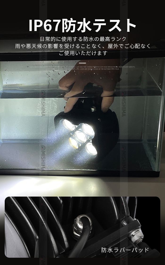 作業灯 LED LED作業灯 ワークライト【高電圧対応48V・1台・最大14ヵ月