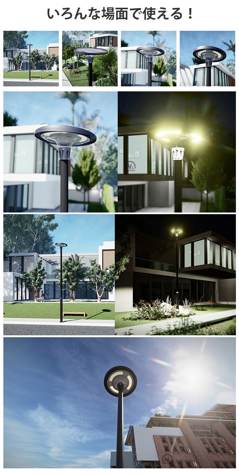 ガーデンライトソーラー 街灯ソーラー式 msm-ew1200【2679ルーメン・350平方メートル・Bluetooth接続・アプリ操作・音楽連動】ソーラー街灯 庭用 リモコン付き 街灯ソーラー式 街灯led 街灯照明 街灯外灯高さ3m 4m 街灯外灯公園 街灯ソーラー 街灯led電柱 街灯ソーラー式明るい 街灯外灯