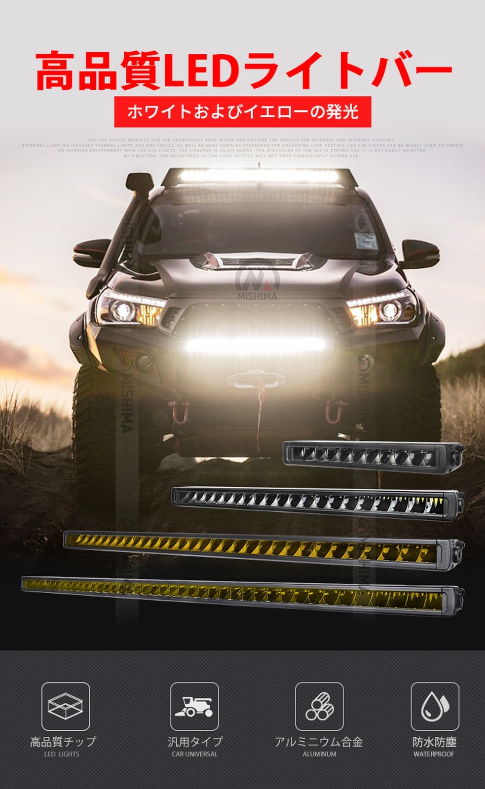 イエロー発光 LED作業灯 6台セット 150W｜高輝度黄光 狭角スポット 最大12000lm｜高耐久アルミ＋ステンレス 防錆対応｜12V/24V対応 建設・農業・工事現場用 作業灯