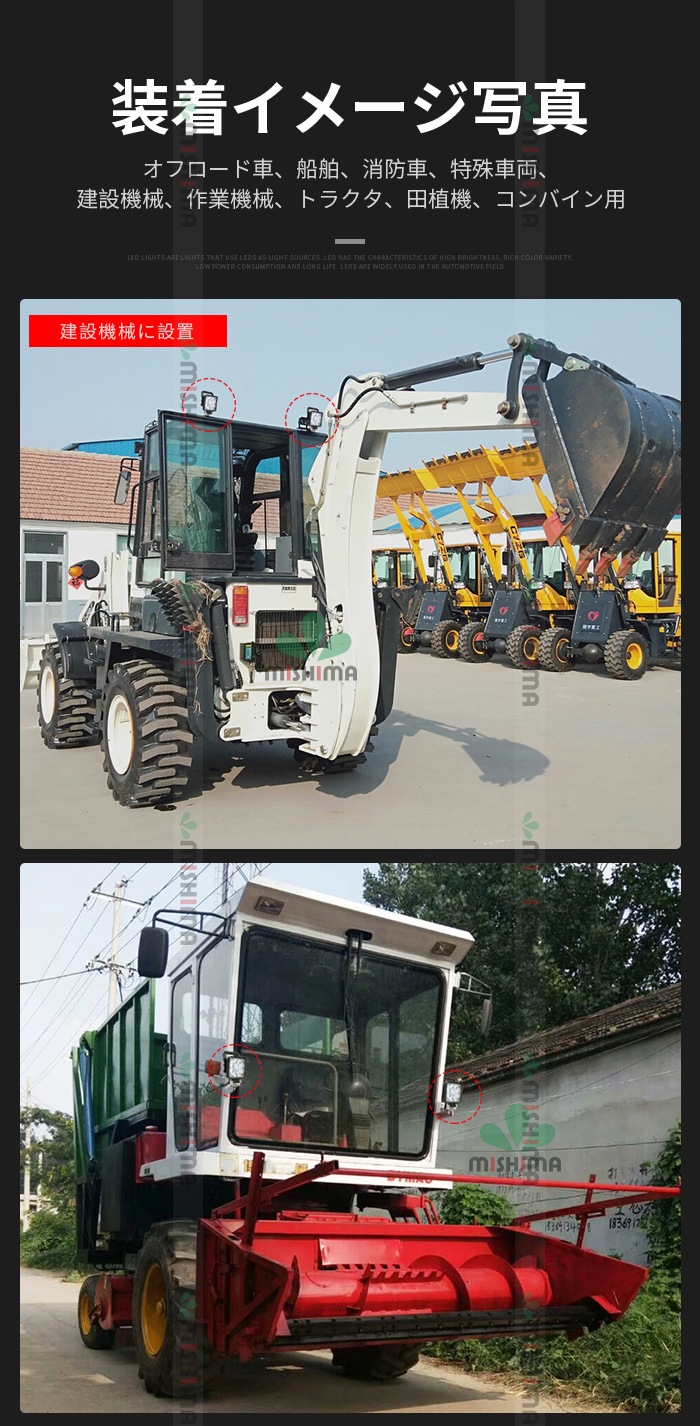 【選べる3タイプ】高品質OSRAM製LEDチップ搭載 高輝度LED作業灯 12V/24V兼用 防水IP67 msm4927/5027シリーズ 小型軽量タイプ トラック/重機/農業機械/船舶/倉庫/ガレージ用 拡散タイプ 投光器 ワークライト 補助灯 デッキライト DIY/アウトドア対応 丸型/角型/スイッチ付モデル選択可 アルミボディ 1710lm EMC対策済 保証最大14ヶ月