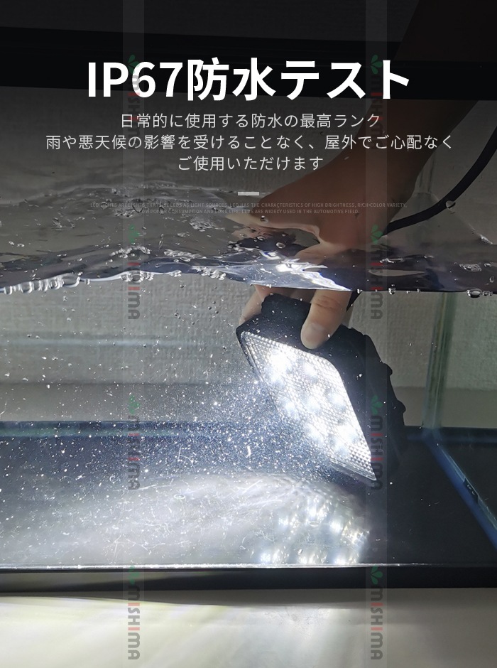 【選べる3タイプ】高品質OSRAM製LEDチップ搭載 高輝度LED作業灯 12V/24V兼用 防水IP67 msm4927/5027シリーズ 小型軽量タイプ トラック/重機/農業機械/船舶/倉庫/ガレージ用 拡散タイプ 投光器 ワークライト 補助灯 デッキライト DIY/アウトドア対応 丸型/角型/スイッチ付モデル選択可 アルミボディ 1710lm EMC対策済 保証最大14ヶ月