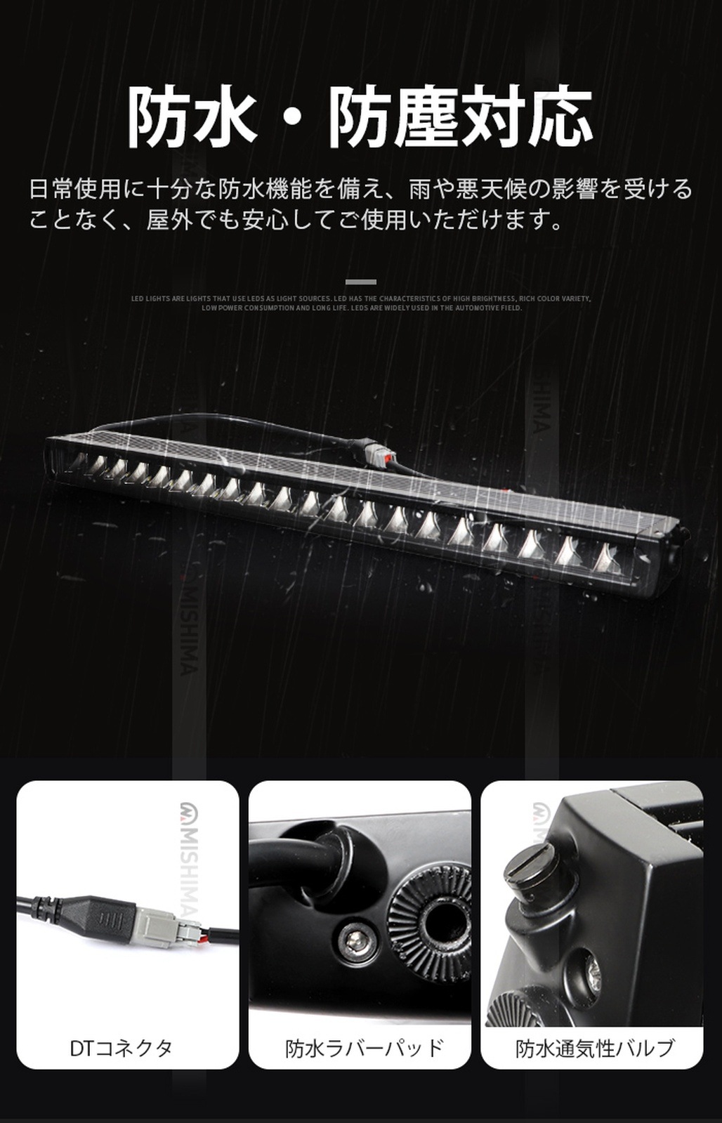 高輝度200Wイエロー作業灯 LED 狭角スポット照射 16000lm｜12V/24V対応 msm-5200Y 防水防塵 耐衝撃｜車両・農業機械・建設機械用 ワークライト