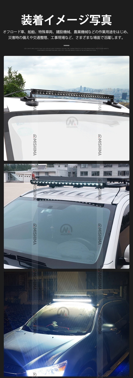 高輝度200Wイエロー作業灯 LED 狭角スポット照射 16000lm｜12V/24V対応 msm-5200Y 防水防塵 耐衝撃｜車両・農業機械・建設機械用 ワークライト