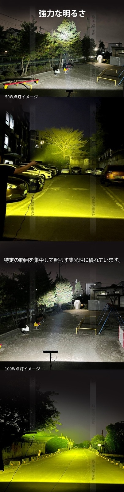 高輝度200Wイエロー作業灯 LED 狭角スポット照射 16000lm｜12V/24V対応