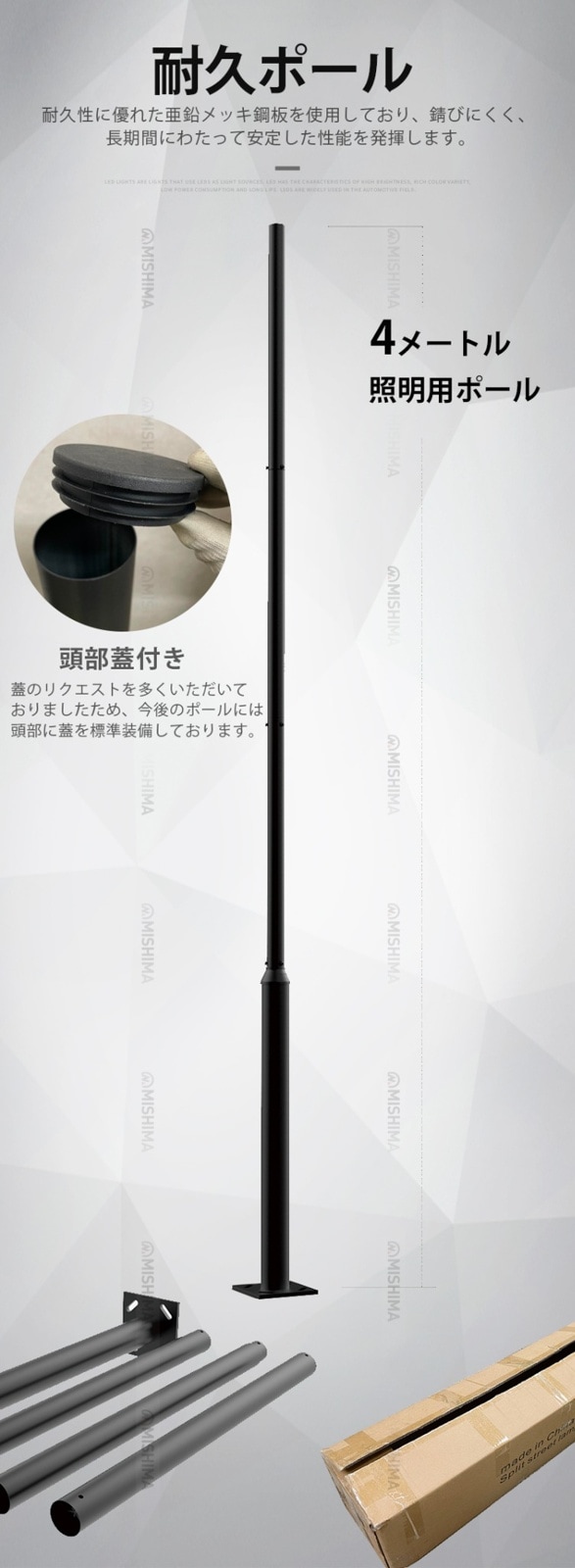 ガーデンライトソーラー 街灯用 ポール【3m/4mポール・亜鉛メッキ鋼板