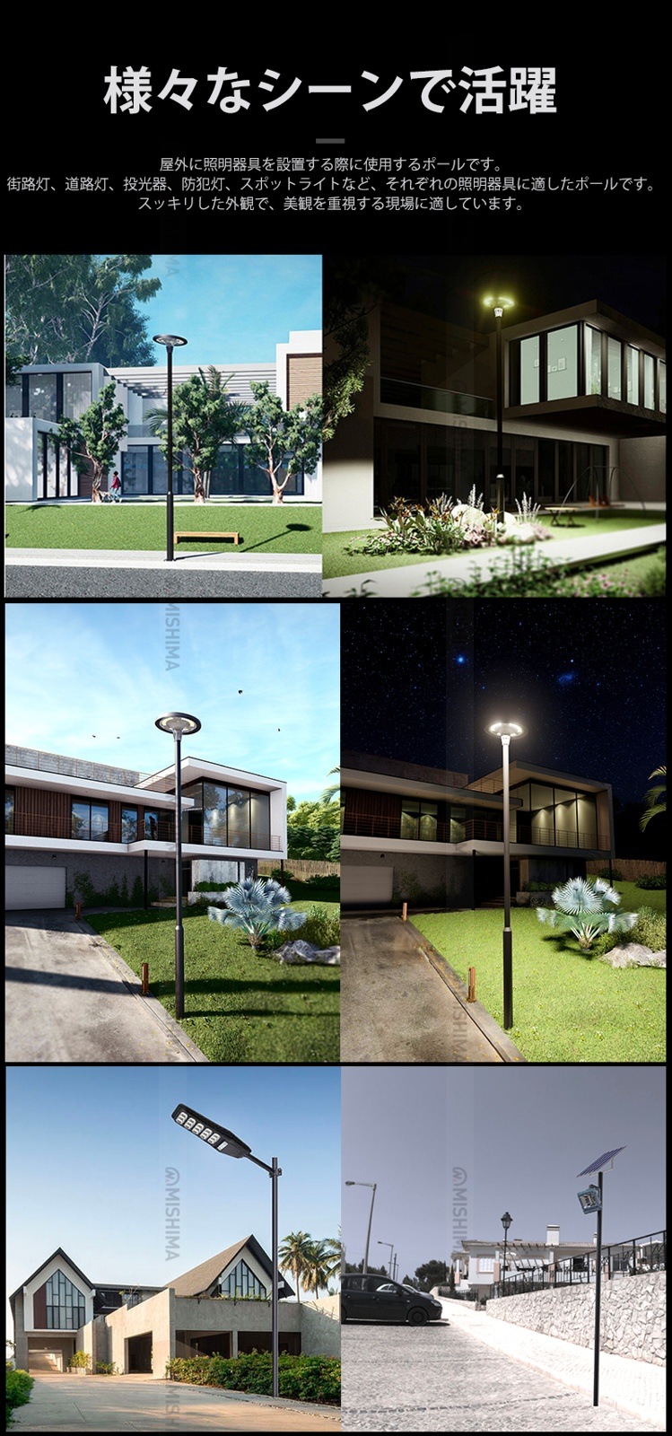 ガーデンライトソーラー 街灯用 ポール【3m/4mポール・亜鉛メッキ鋼板