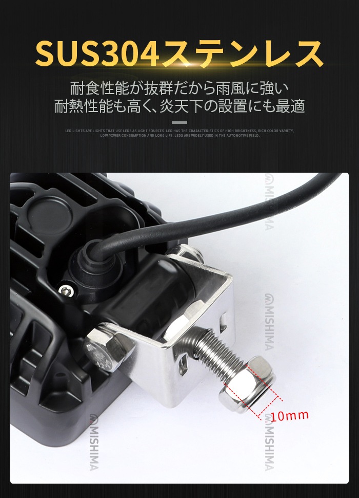 【20W/30W/60W OSRAM製LED作業灯 小型ワークライト】12V/24V対応 防水IP67 msm-83x 広角拡散タイプ フォークリフト トラック 重機 建設機械 農業機械 船舶 バックライト 作業灯 LED ワークライト 汎用 投光器 前照灯 路肩灯 車幅灯 サーチライト 小型LEDライト 長寿命 高耐久 EMC対策モデル