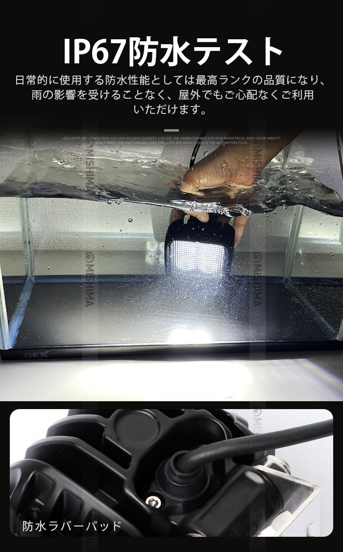 【20W/30W/60W OSRAM製LED作業灯 小型ワークライト】12V/24V対応 防水IP67 msm-83x 広角拡散タイプ フォークリフト トラック 重機 建設機械 農業機械 船舶 バックライト 作業灯 LED ワークライト 汎用 投光器 前照灯 路肩灯 車幅灯 サーチライト 小型LEDライト 長寿命 高耐久 EMC対策モデル