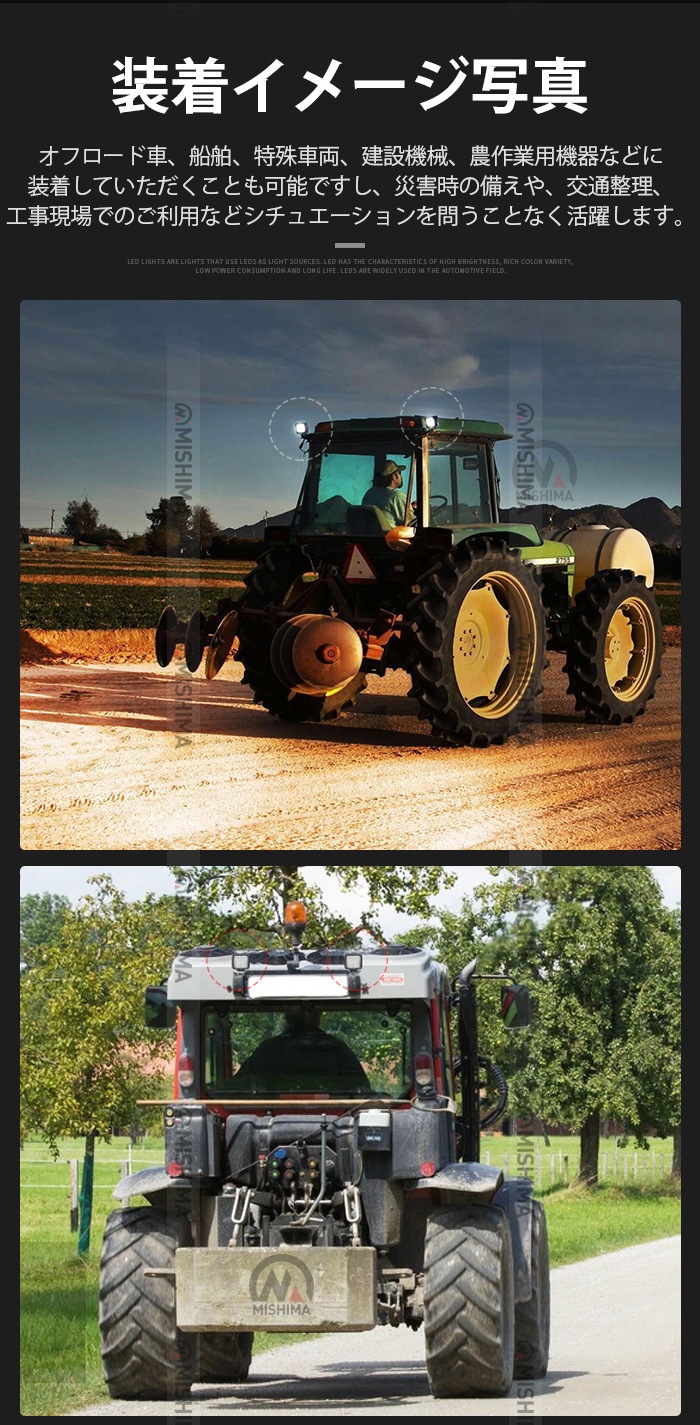 【20W/30W/60W OSRAM製LED作業灯 小型ワークライト】12V/24V対応 防水IP67 msm-83x 広角拡散タイプ フォークリフト トラック 重機 建設機械 農業機械 船舶 バックライト 作業灯 LED ワークライト 汎用 投光器 前照灯 路肩灯 車幅灯 サーチライト 小型LEDライト 長寿命 高耐久 EMC対策モデル