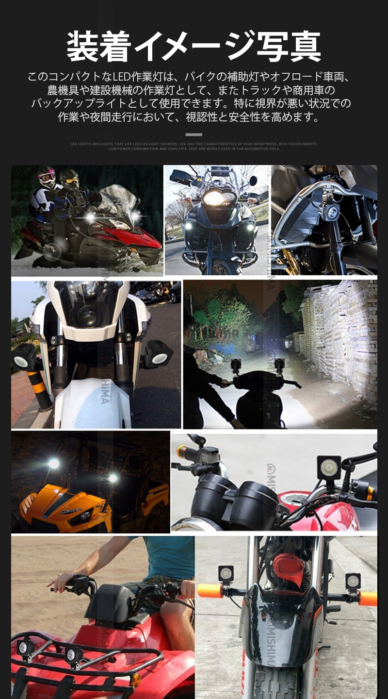 小型・軽量 LED作業灯/ワークライト/投光器 【led作業灯10w】msm610/609 CREE製ハイパワー10W 12v 24v兼用 10W高出力端子1発 1年保証 広角/狭角選択可 ノイズ対策 農業機械/建設機械/船用・デッキライト