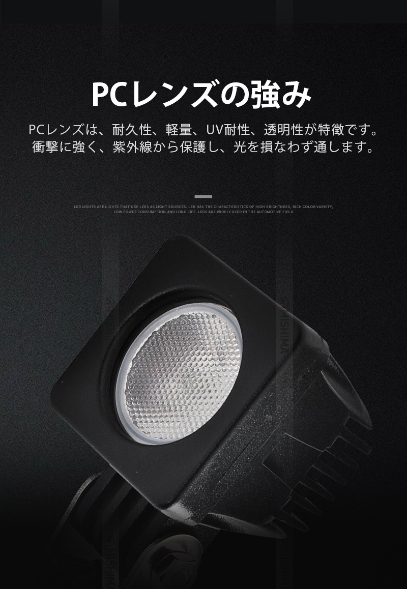 小型・軽量 LED作業灯/ワークライト/投光器 【led作業灯10w】msm610/609 CREE製ハイパワー10W 12v 24v兼用 10W高出力端子1発 1年保証 広角/狭角選択可 ノイズ対策 農業機械/建設機械/船用・デッキライト