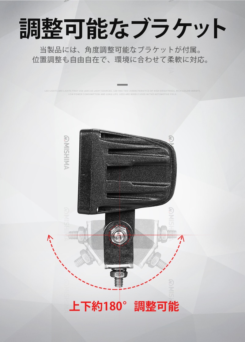 小型・軽量 LED作業灯/ワークライト/投光器 【led作業灯10w】msm610/609 CREE製ハイパワー10W 12v 24v兼用 10W高出力端子1発 1年保証 広角/狭角選択可 ノイズ対策 農業機械/建設機械/船用・デッキライト
