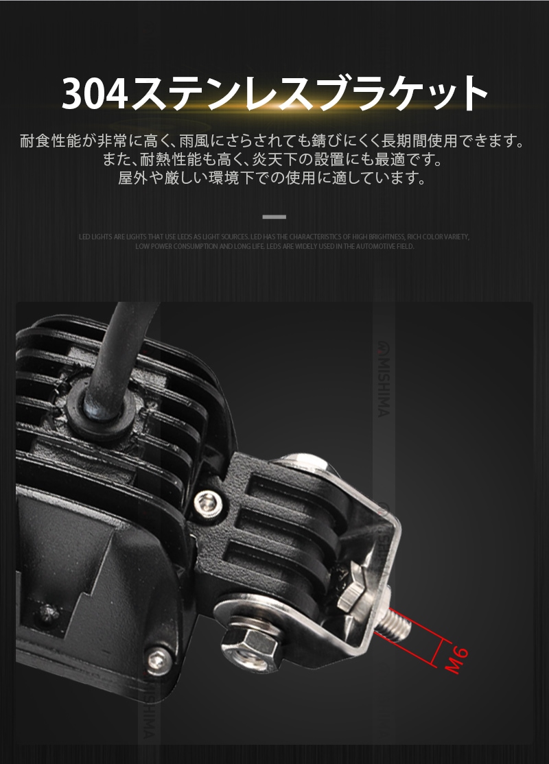 小型・軽量 LED作業灯/ワークライト/投光器 【led作業灯10w】msm610/609 CREE製ハイパワー10W 12v 24v兼用 10W高出力端子1発 1年保証 広角/狭角選択可 ノイズ対策 農業機械/建設機械/船用・デッキライト