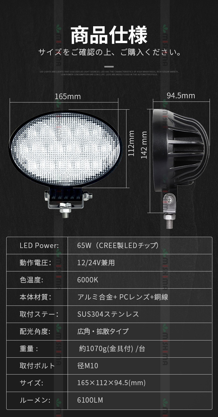 ledワークライト作業灯【1台・最大14ヵ月保証】ledワークライト車 楕円型 タイヤ灯 補助灯 msm3039/3265 LED ワークライト led 作業灯 39W 拡散 路肩灯 集魚灯 軽トラ 荷台灯 防水 フォグランプ 12V 24V
