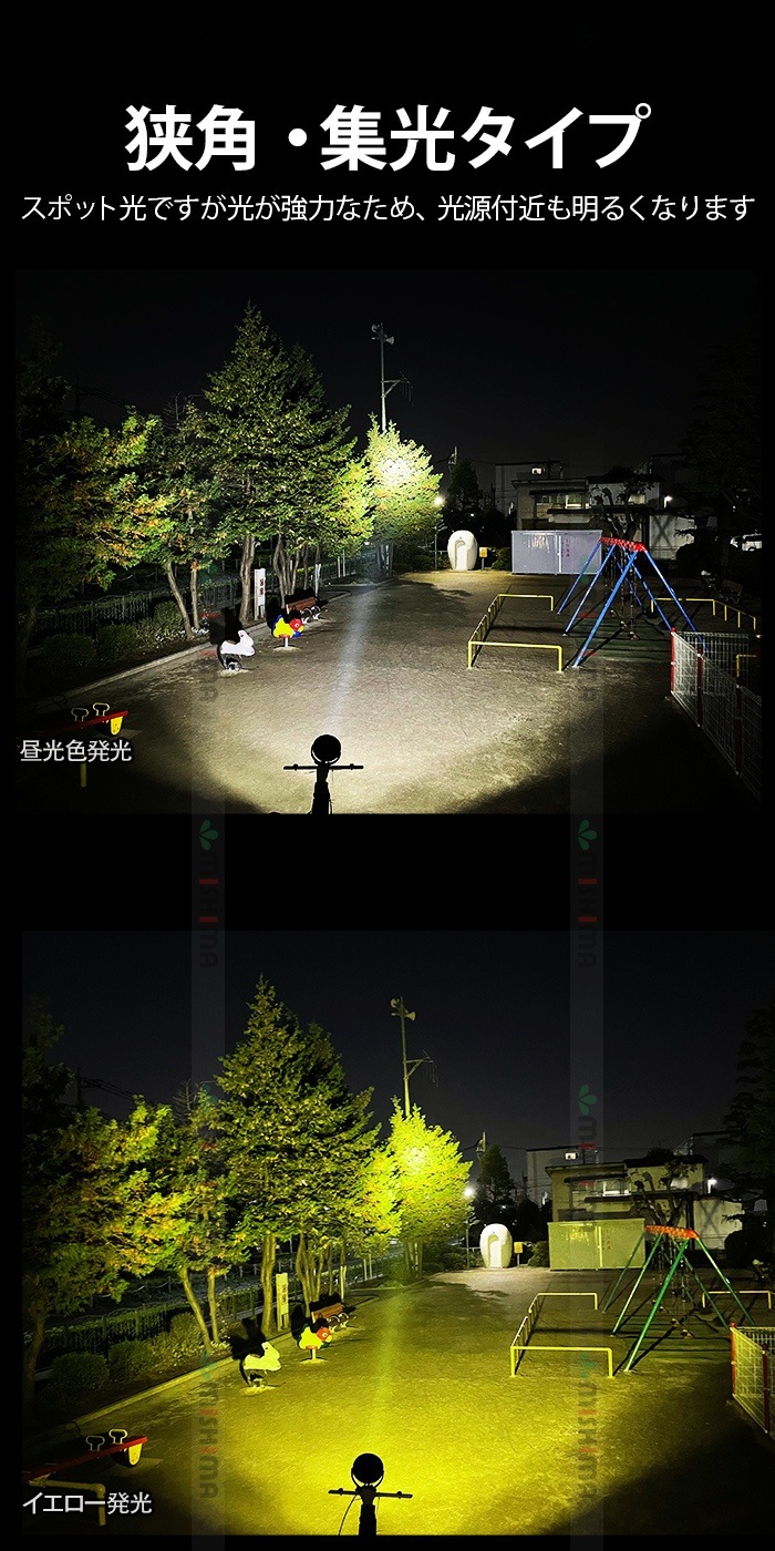 ledワークライト最強【4台・ホワイト発光】led作業灯12v msm7980 led 