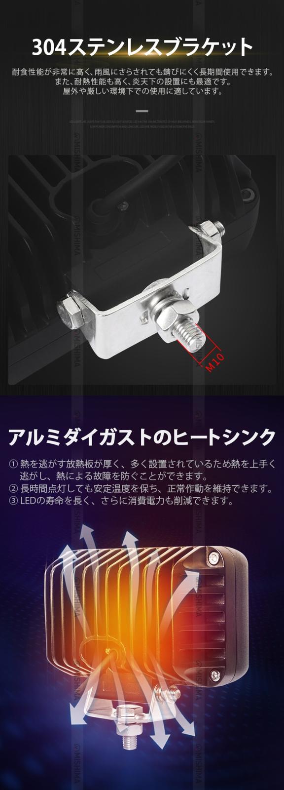 【選べる3タイプ】OSRAM製 LED作業灯 20W/30W/80W 高輝度広角・超拡散タイプ 12V/24V兼用 msm-0220/0330/0880 防水IP67 作業灯LED ワークライト 車両/重機/トラック/船舶/農業機械/建設機械対応 補助灯 投光器 デッキライト フォグランプ バックランプ ノイズ対策 長寿命 高耐久アルミ製 6000K ホワイト光 1年保証