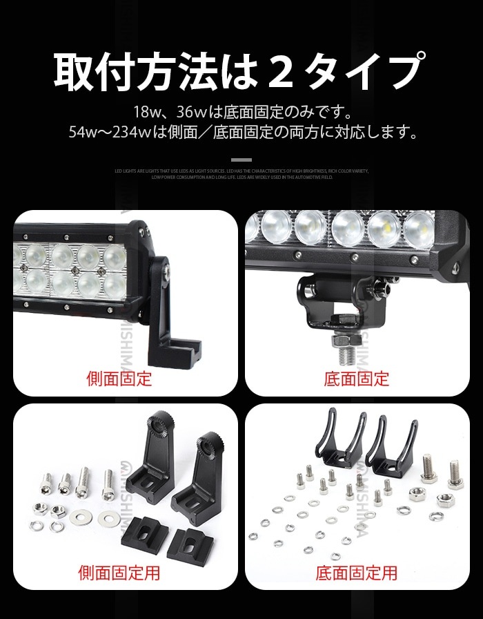 ledライトバー車 ledライトバー作業灯/投光器/サーチライト 【4台