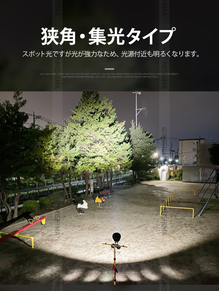 ワークライトled作業灯【4台・50W投光器/作業灯・最大14ヵ月保証