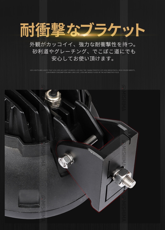 ワークライトled作業灯【4台・50W投光器/作業灯・最大14ヵ月保証