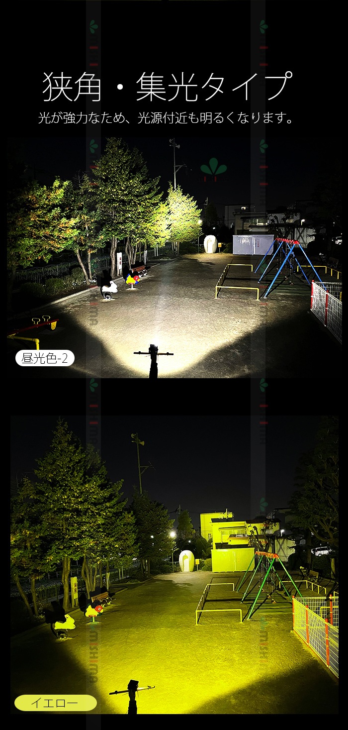 led作業灯 ワークライト 45W【2台/led作業灯ワークライト】 トラック用 補助灯 路肩灯 バックライトmsm7645 45Wで明るく作業効率UP！防水・耐久性抜群の！24V/12V両対応で使いやすい！サーチライトとしても使える！