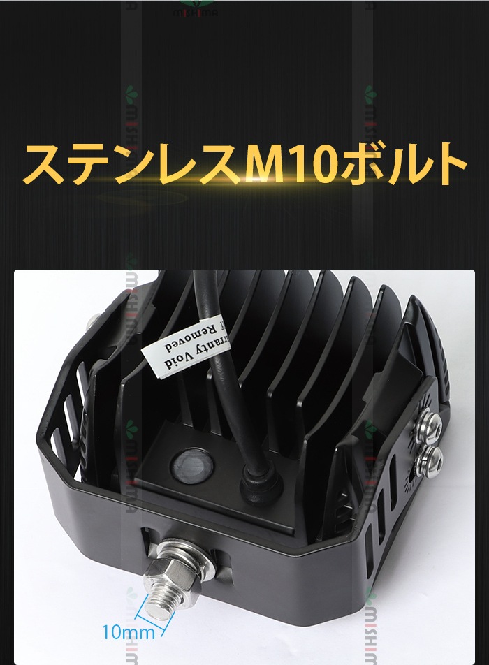led作業灯 ワークライト 45W【2台/led作業灯ワークライト】 トラック用 補助灯 路肩灯 バックライトmsm7645 45Wで明るく作業効率UP！防水・耐久性抜群の！24V/12V両対応で使いやすい！サーチライトとしても使える！