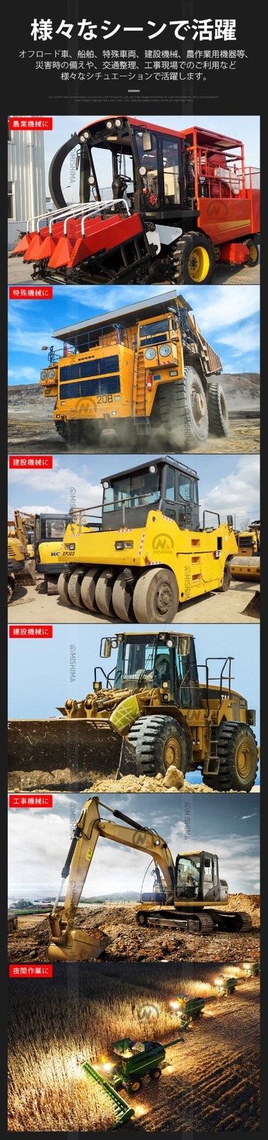 高輝度50W LED作業灯 12V/24V兼用 IP67防水 広角照射 CREE製チップ採用 5000lm msm4035/4050 ノイズ対策 農業機械 建設機械 トラック 重機 除雪車 フォークリフト 船舶 デッキライト サーチライト 補助灯 投光器 タイヤ灯 車幅灯 バックランプ 前照灯対応 作業用LEDライト 1年保証