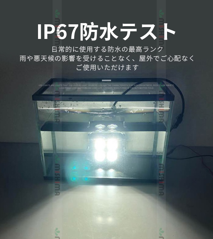 作業灯led12v 作業灯led24v 作業灯ledライト【3台/led作業灯ワーク