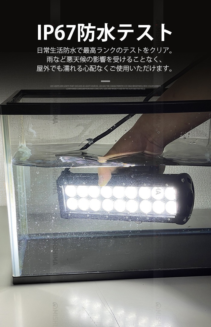 ledライトバー車 ledライトバー作業灯/投光器/サーチライト 【5台 