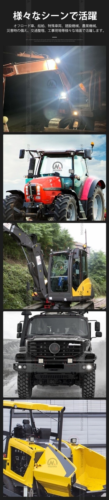 6個セット 144w 44連 LED ワークライト 12V/24V 作業灯 6個セット 144w 44連 LED ワークライト 12V/24V 作業灯 - メルカリ