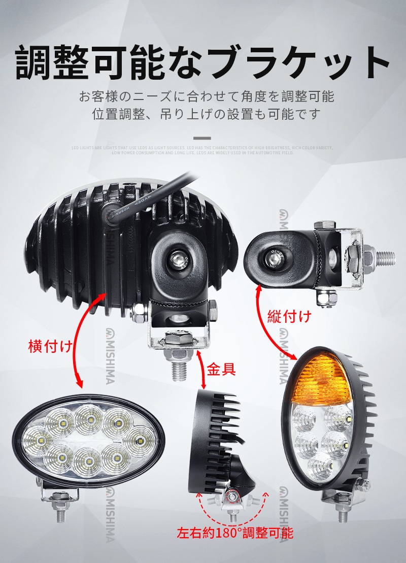 LED作業灯 ワークライト【2カラー40W・白/黄色発光】LEDワークライト 12v 24v msm4044 船舶用 車用 建築機械用 防水 トラクター 重機 農業機械 拡散タイプ