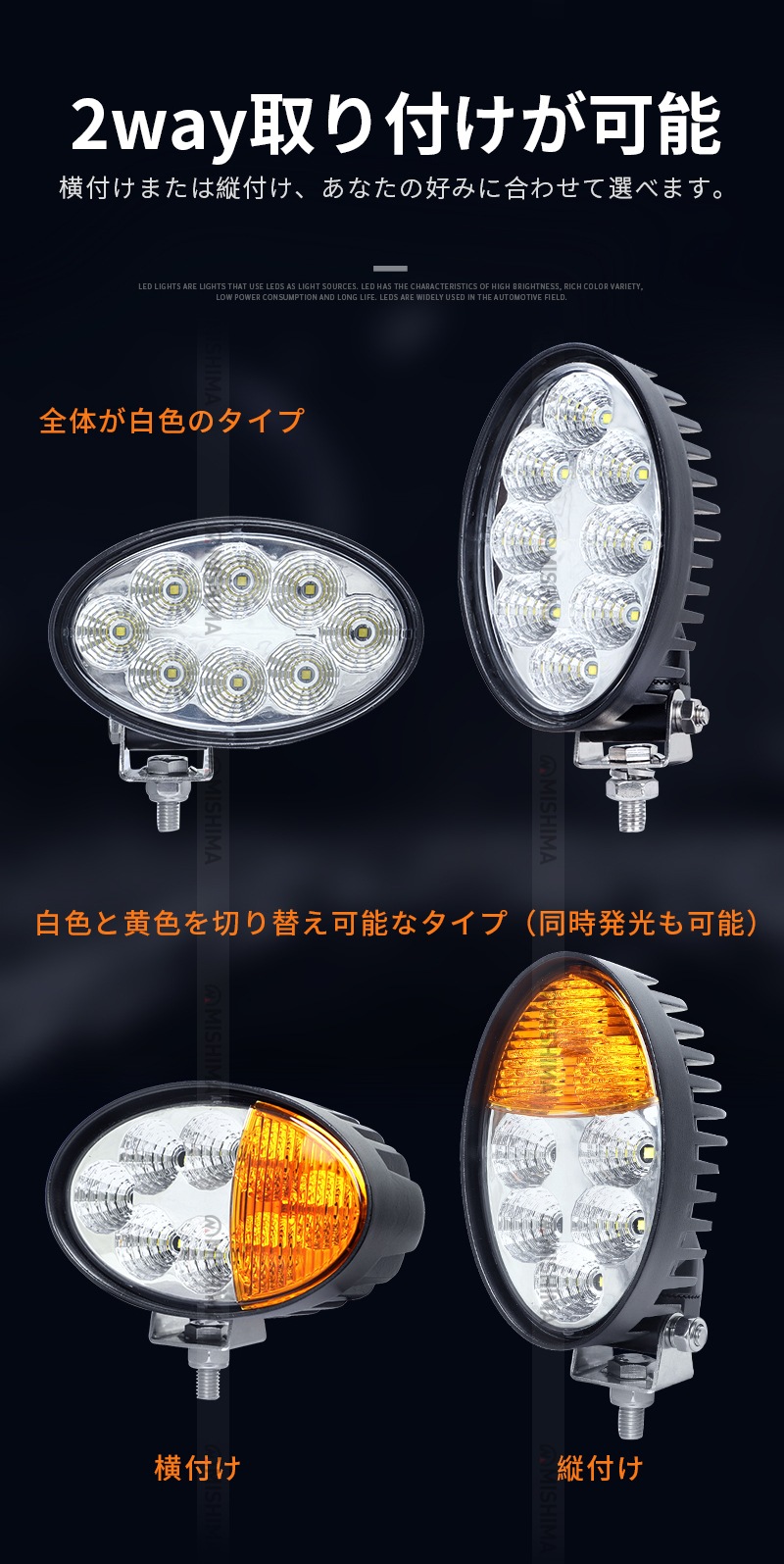 LED作業灯 ワークライト【2カラー40W・白/黄色発光】LEDワークライト 12v 24v msm4044 船舶用 車用 建築機械用 防水 トラクター 重機 農業機械 拡散タイプ