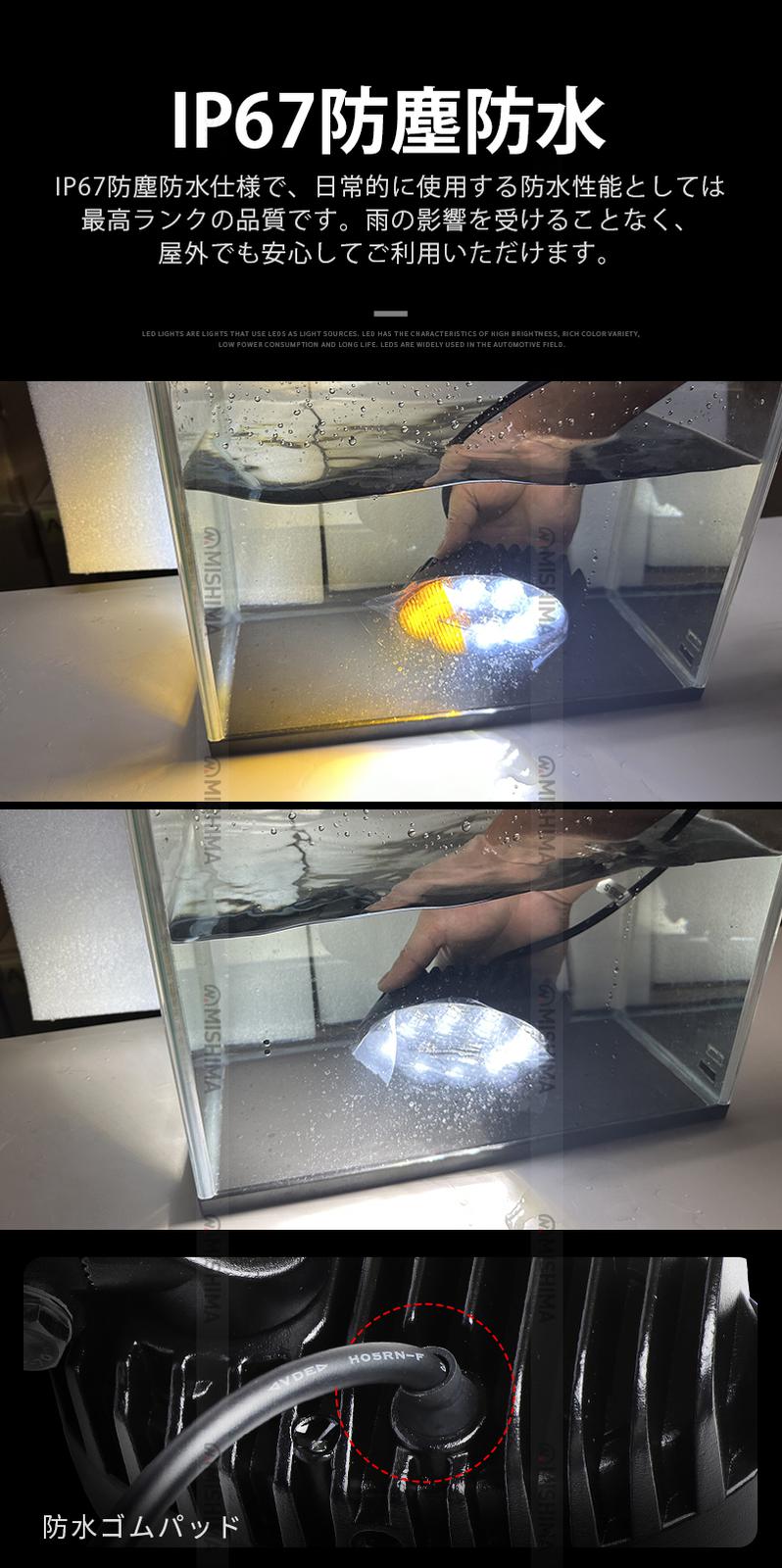 LED作業灯 ワークライト【2カラー40W・白/黄色発光】LEDワークライト 12v 24v msm4044 船舶用 車用 建築機械用 防水 トラクター 重機 農業機械 拡散タイプ